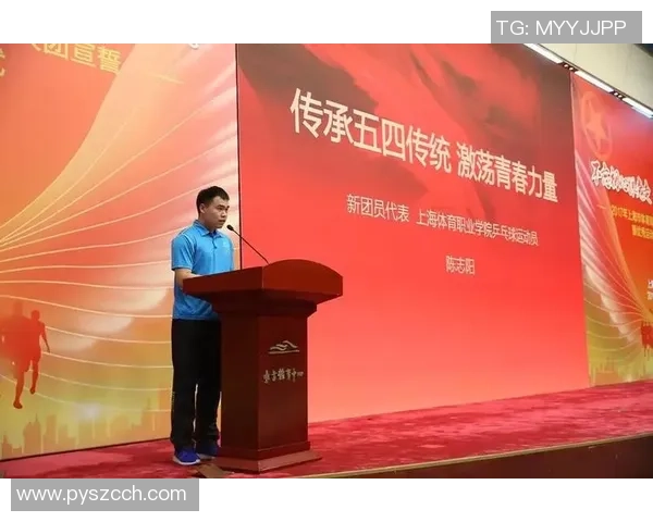 武汉乒乓球队在亚运会中的蜕变与新挑战探索之旅